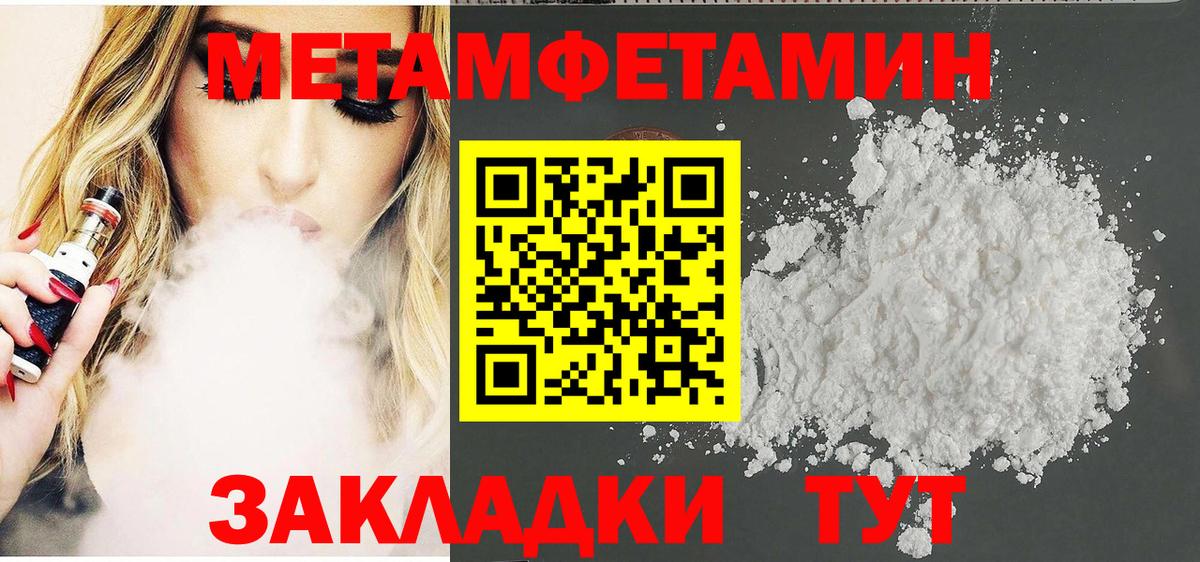 Амфетамин 98% Реутов