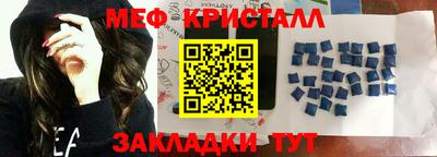 мефедрон Рузаевка