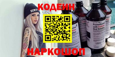 мефедрон Рузаевка