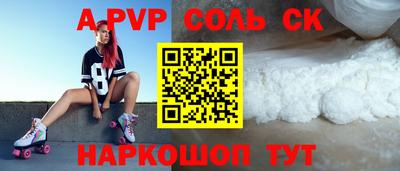 меф VHQ Рыбинск