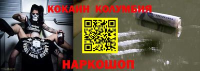 мефедрон Рузаевка