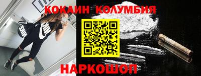 меф VHQ Рыбинск