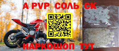 меф VHQ Рыбинск