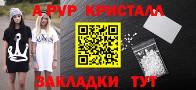 меф VHQ Рыбинск