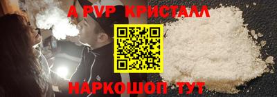 мефедрон Рузаевка