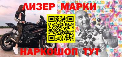 мефедрон Рузаевка