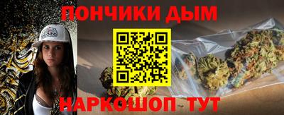 мефедрон Рузаевка