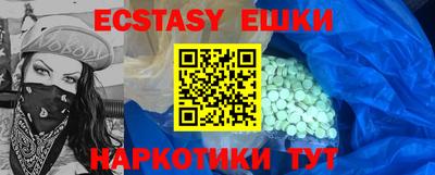 меф VHQ Рыбинск