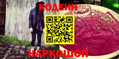 кокаин перу Рязань