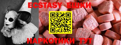 мефедрон Рузаевка