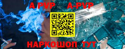 мефедрон Рузаевка