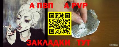 мефедрон Рузаевка