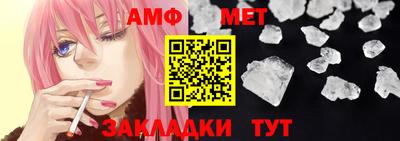 меф VHQ Рыбинск