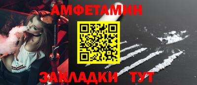 меф VHQ Рыбинск