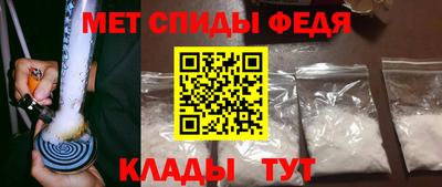 мефедрон Рузаевка