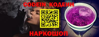 мефедрон Рузаевка