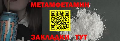 меф VHQ Рыбинск
