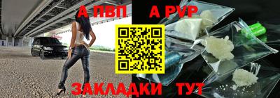 меф VHQ Рыбинск