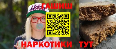 меф VHQ Рыбинск