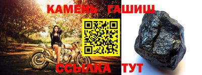 мефедрон Рузаевка