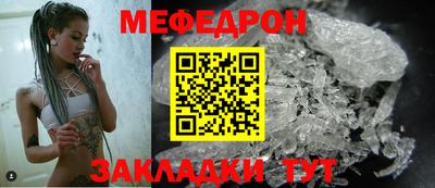 меф VHQ Рыбинск