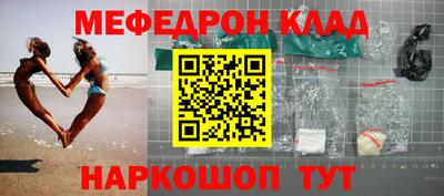 меф VHQ Рыбинск