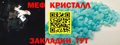 меф VHQ Рыбинск