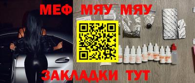 мефедрон Рузаевка