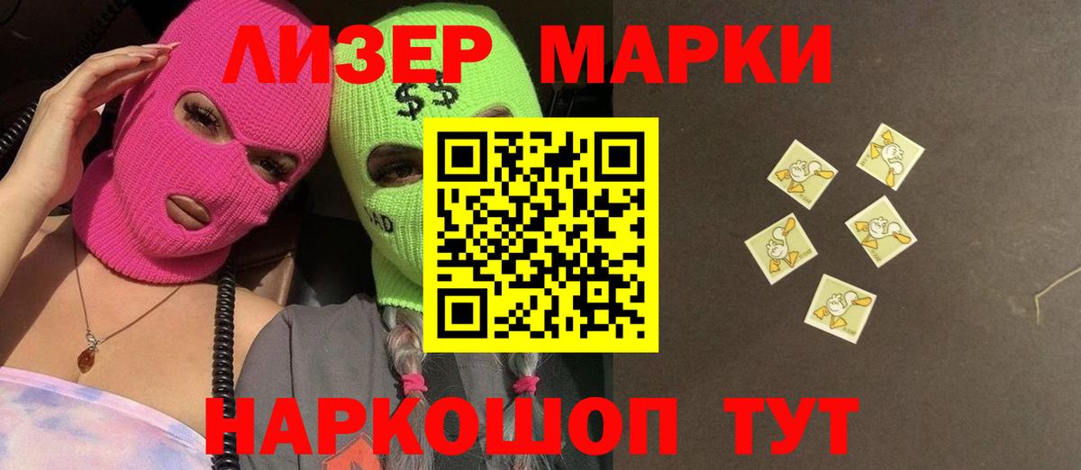 Реутов  Лсд 25 экстази ecstasy  ЛСД экстази ecstasy  Вход с VPN 