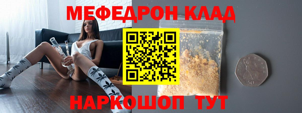 МЕФ  МЯУ-МЯУ VHQ  Вход с VPN  Реутов  МЯУ-МЯУ мяу мяу 