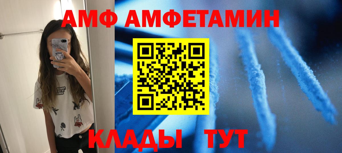 Метамфетамин Methamphetamine  Вход с VPN  Метамфетамин Methamphetamine  Реутов 