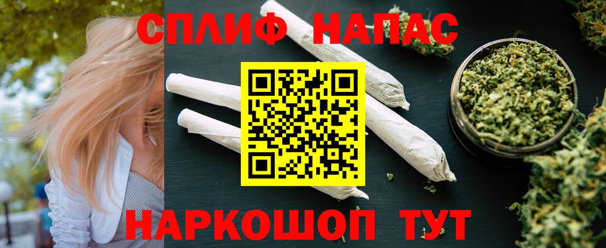 Марихуана  Вход с VPN  Меф кристаллы  Реутов  MDMA  ГАШ  Кокаин  ЭКСТАЗИ 